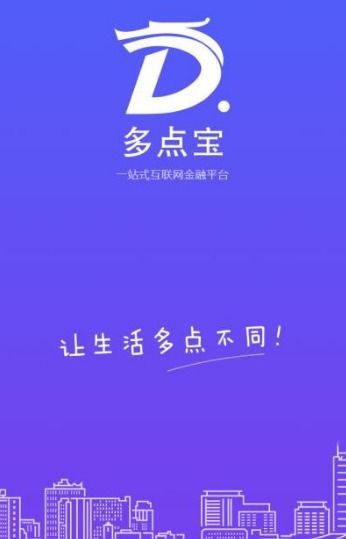 多點(diǎn)網(wǎng)絡(luò)科技 爭(zhēng)做互聯(lián)網(wǎng)服務(wù)先鋒，以技術(shù)研發(fā)驅(qū)動(dòng)便民利民