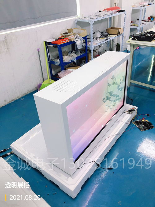 數字展廳透明屏展示柜 讓產品展示“動”起來的數碼廣告機新篇章