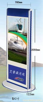 艾普森 以一流刷屏式廣告機，定義數字媒體展板新標桿