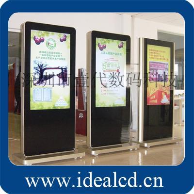 工廠直銷 立地可移動液晶廣告機，靈活展示新選擇——深圳市壹代數碼科技